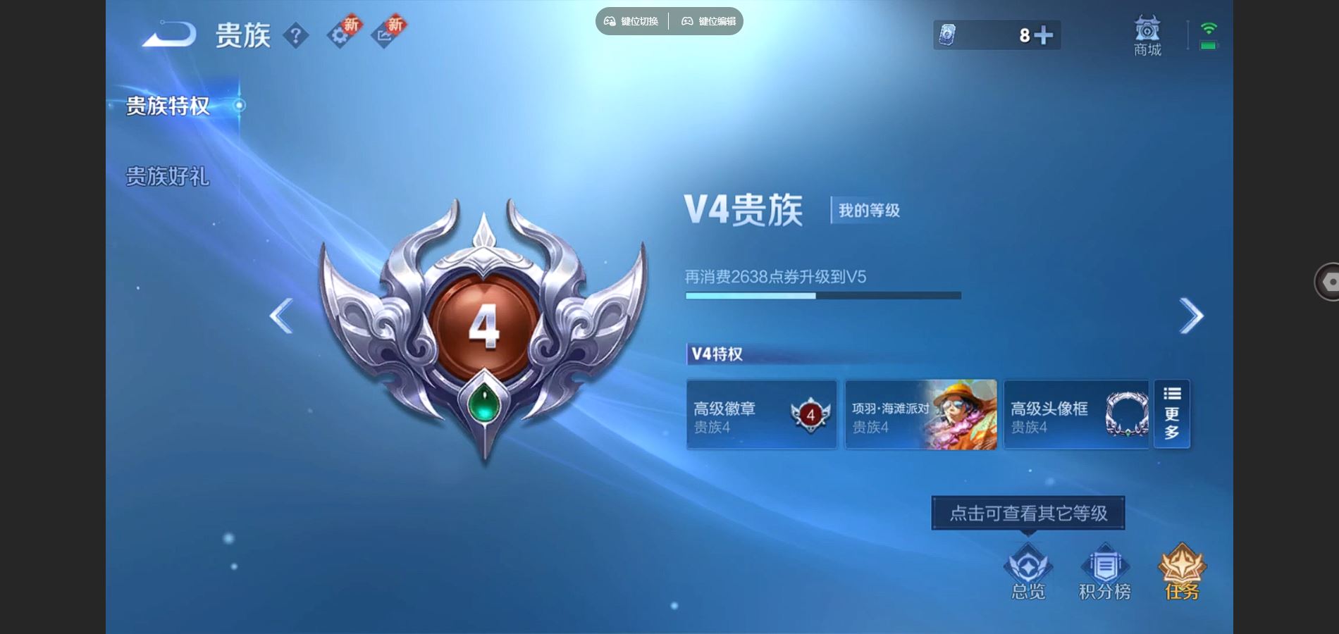 WZCMW3384173王者荣耀账号详情图5