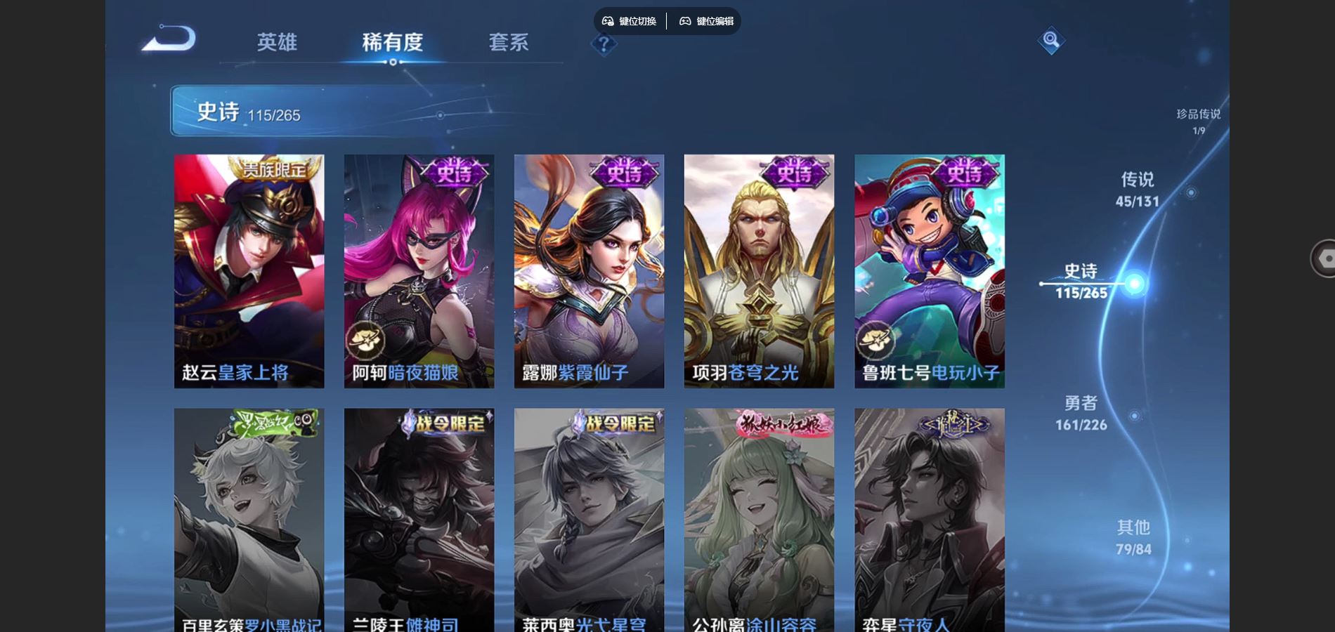 WZCMW3384169王者荣耀账号详情图22