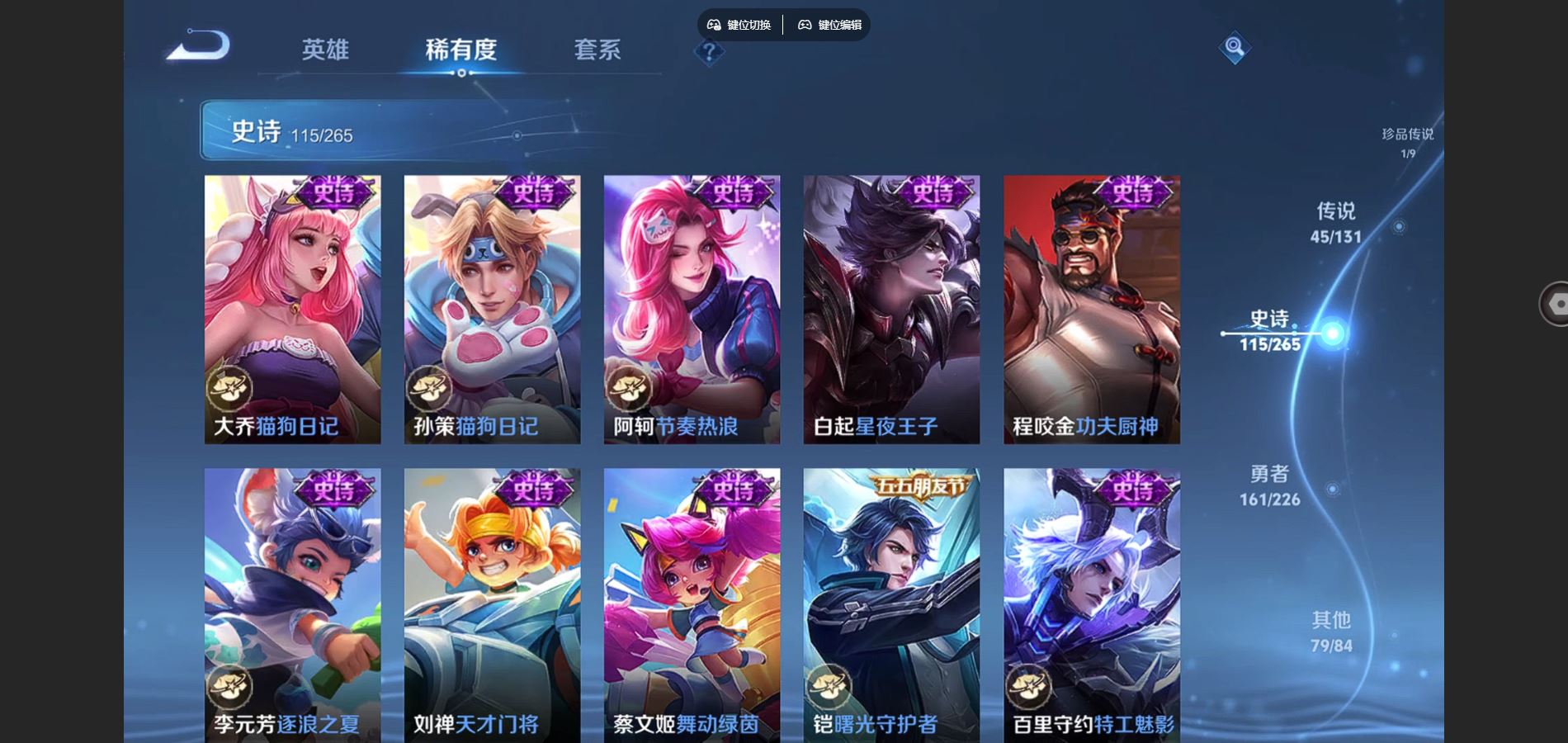 WZCMW3384169王者荣耀账号详情图19