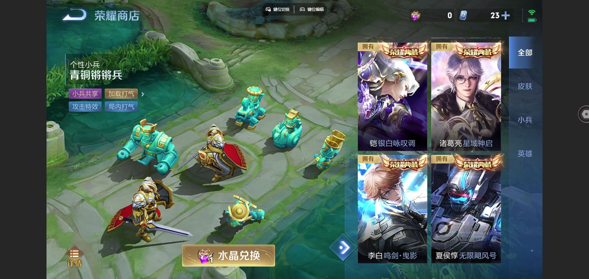 WZCMW3384169王者荣耀账号详情图29