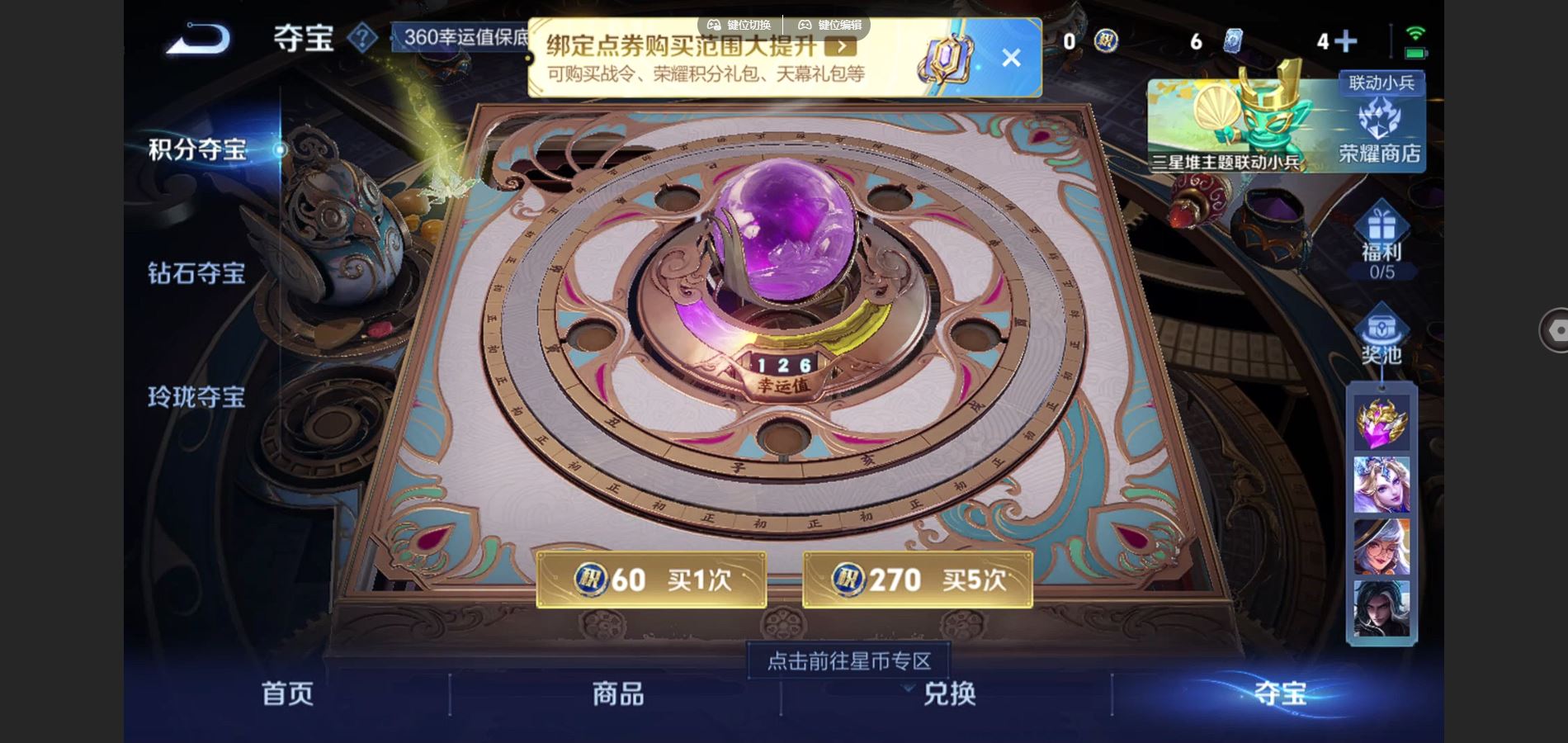 WZCMW3384168王者荣耀账号详情图12