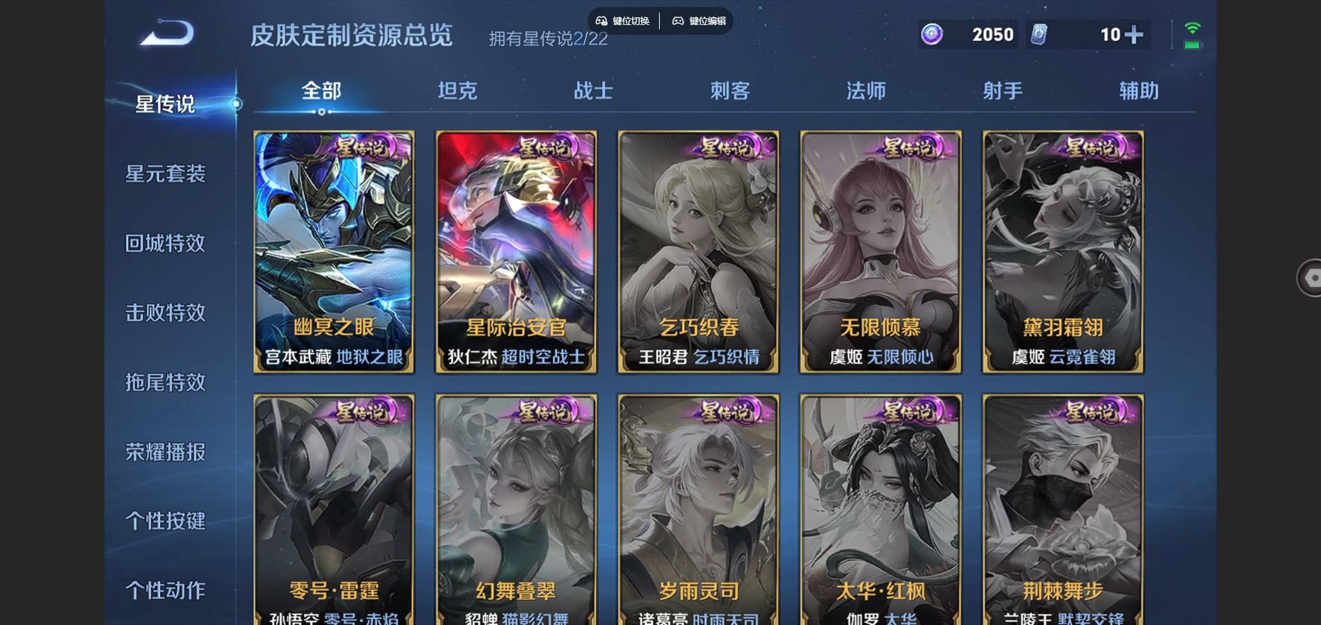 WZCMW3384052王者荣耀账号详情图17 WZCMW3384052王者荣耀账号详情图17