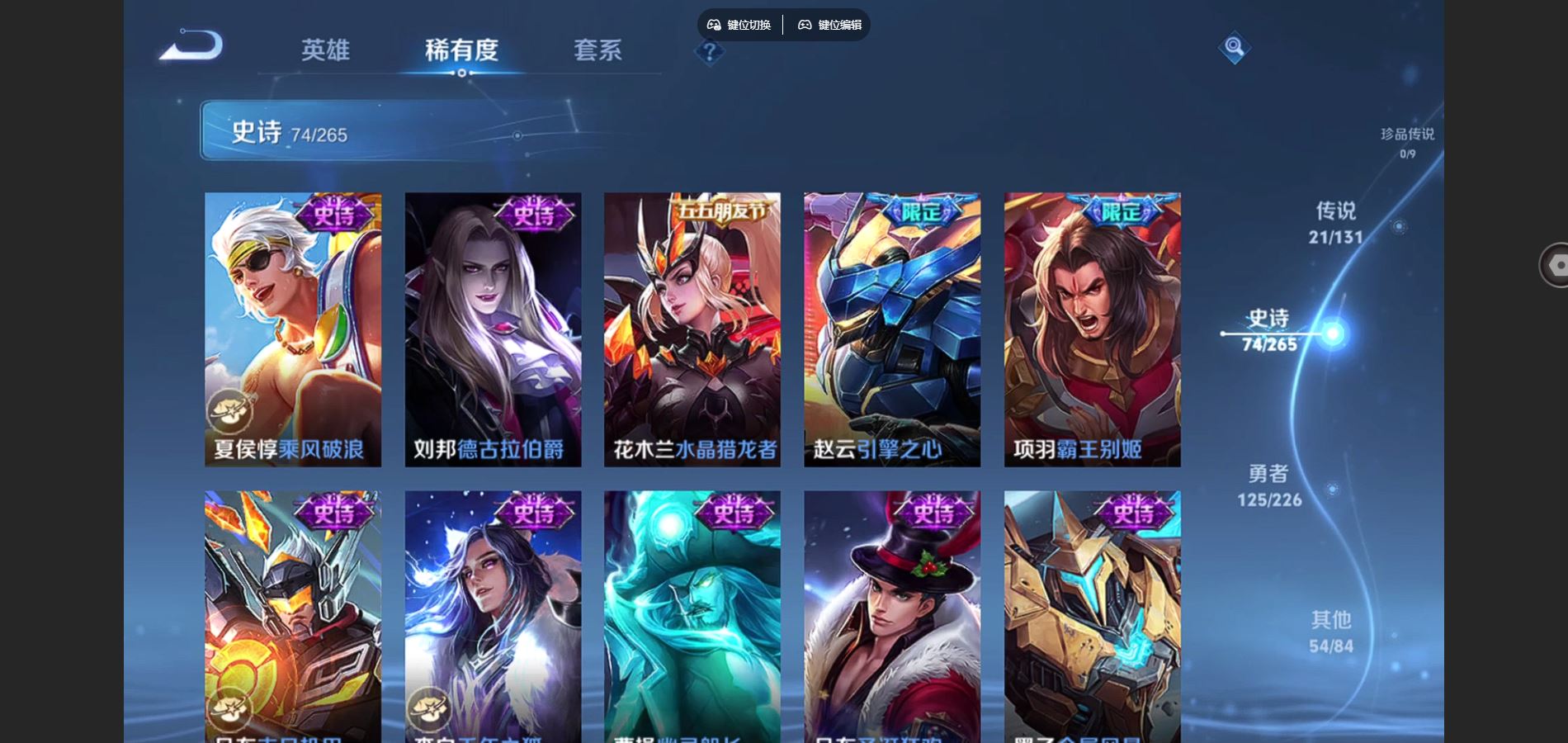 WZCMW3384180王者荣耀账号详情图14