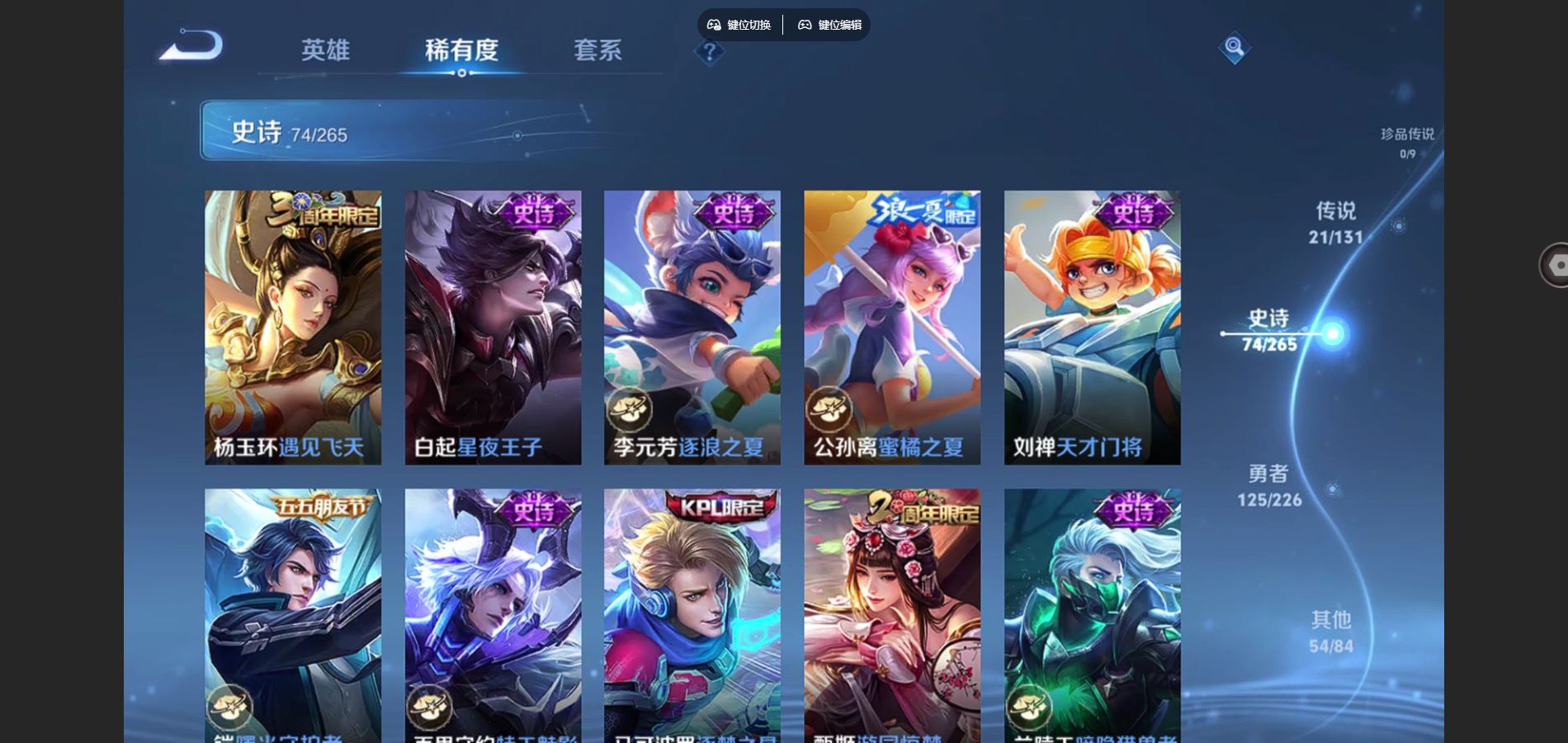 WZCMW3384180王者荣耀账号详情图12