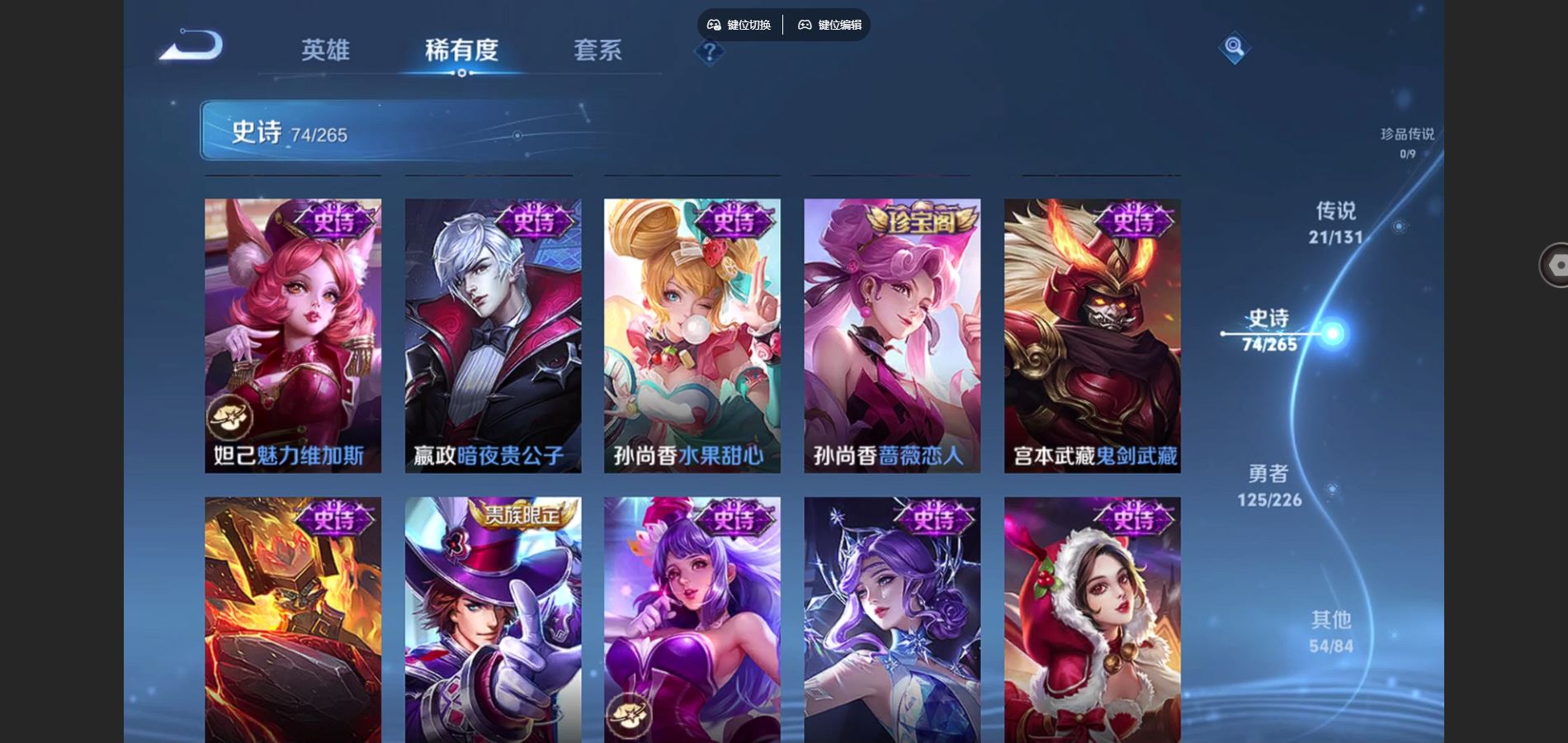 WZCMW3384180王者荣耀账号详情图15