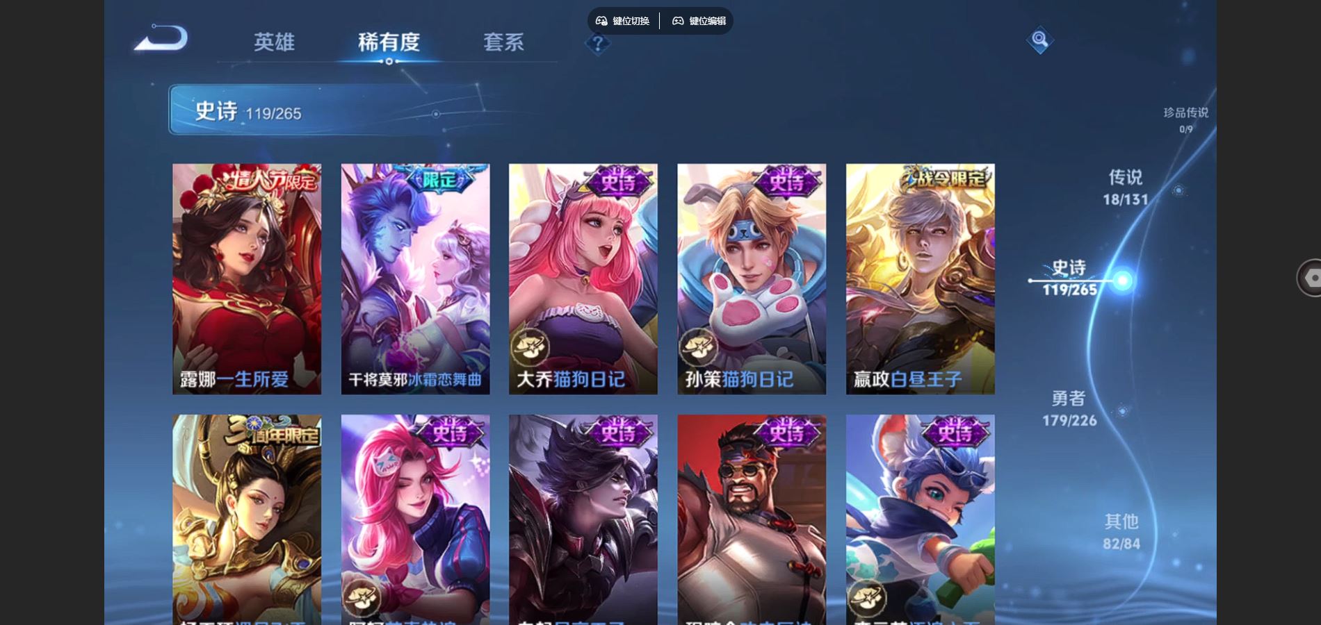 WZCMW3390007王者荣耀账号详情图13