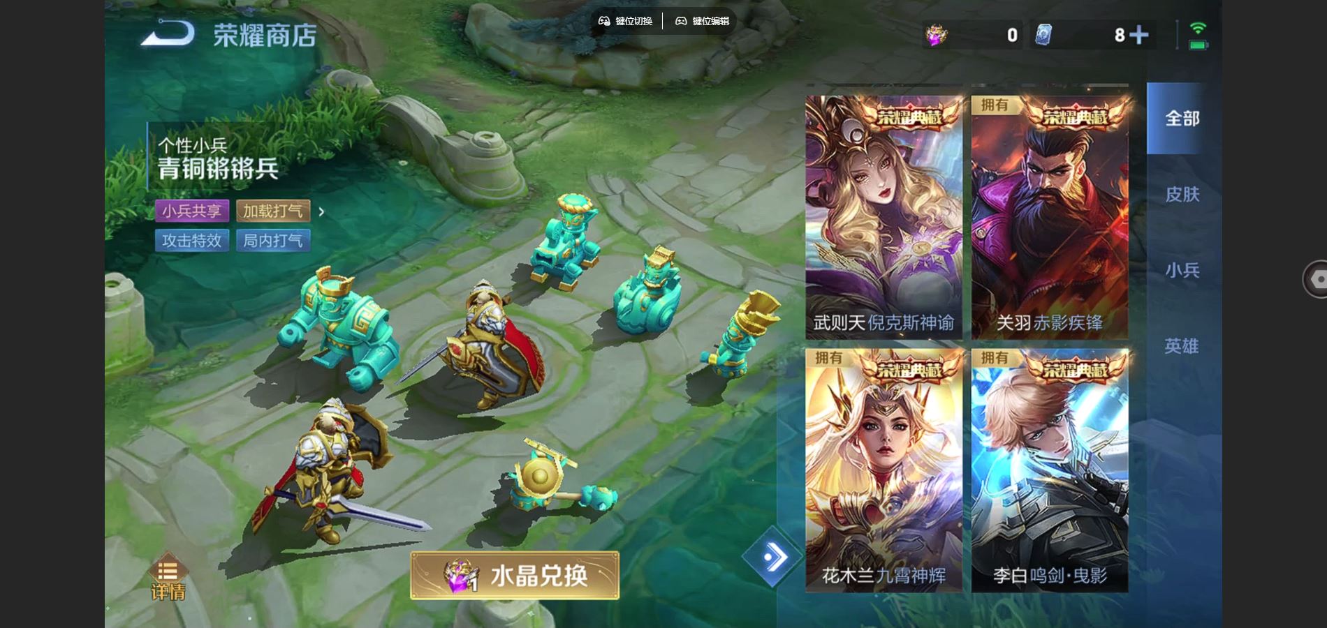 WZCMW3390007王者荣耀账号详情图24