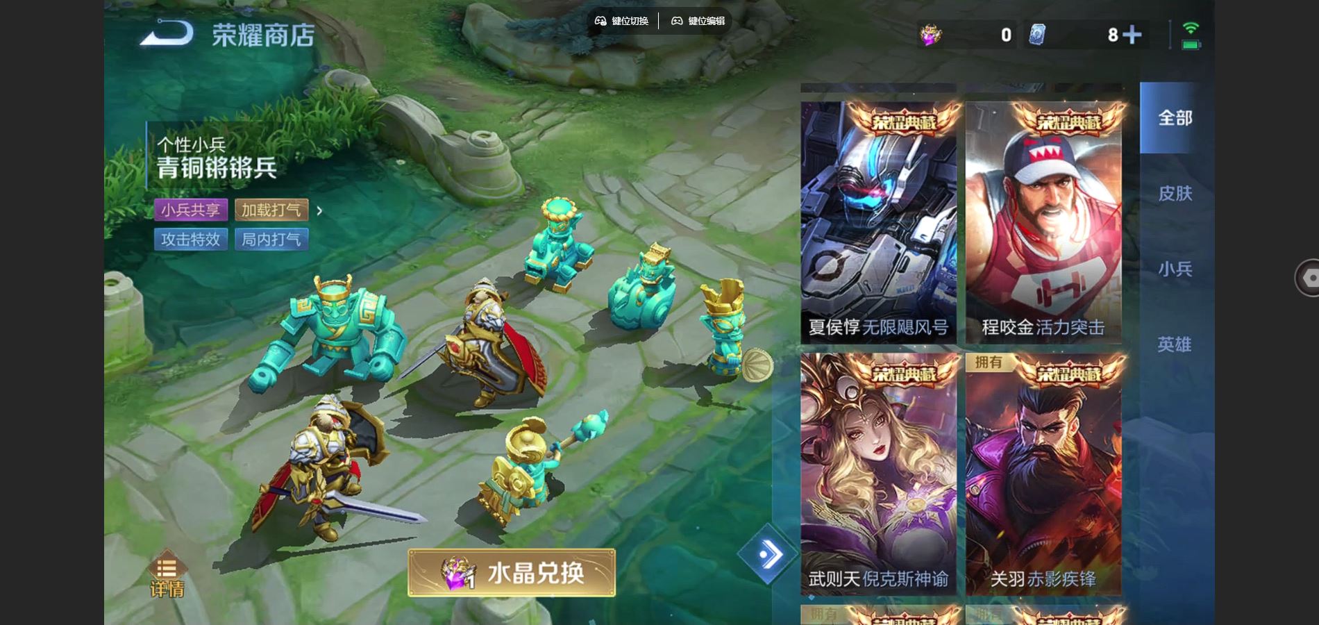 WZCMW3390007王者荣耀账号详情图25