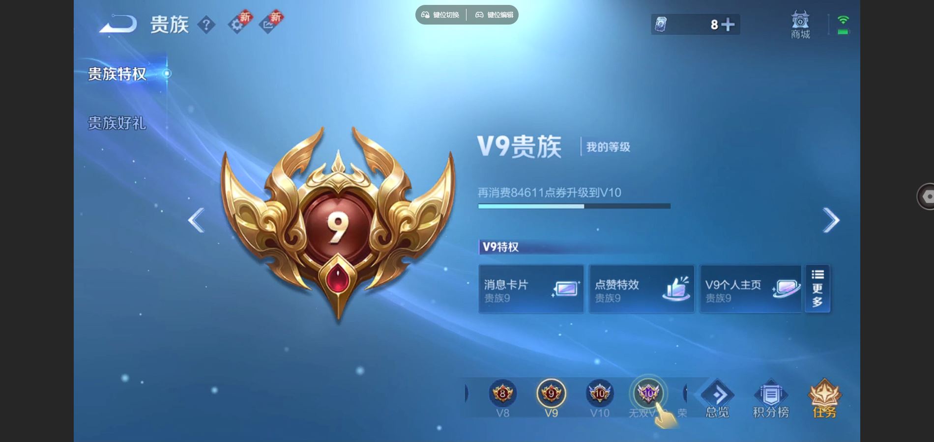 WZCMW3390007王者荣耀账号详情图20