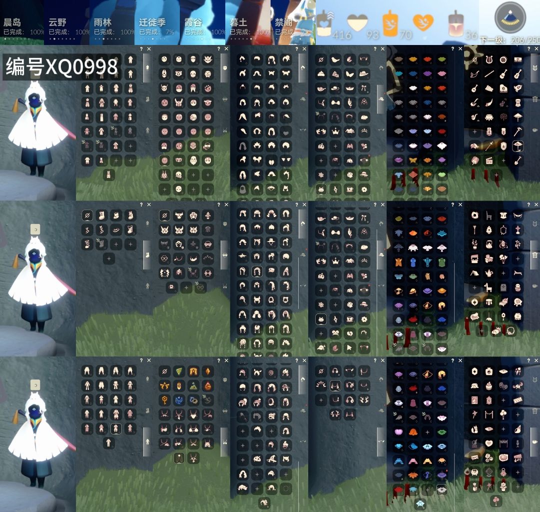 光遇账号安卓官服[13944369]【XQ0998】
✅渠道 ：安卓手机号✅12.24可换绑✅10季白枭巫师绊爱蝙蝠纸伞瑞雪茶壶超多热门物品礼包

✅最高：1.727最矮：13.727目前：12 833

