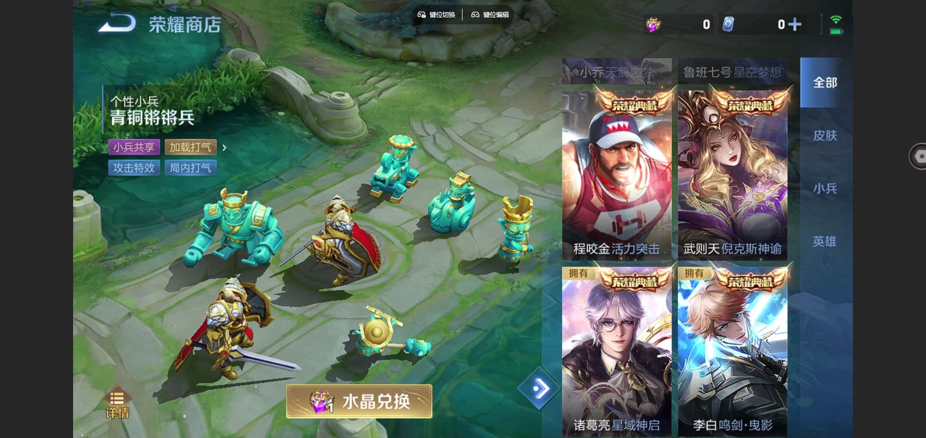 WZCMW3384104王者荣耀账号详情图21