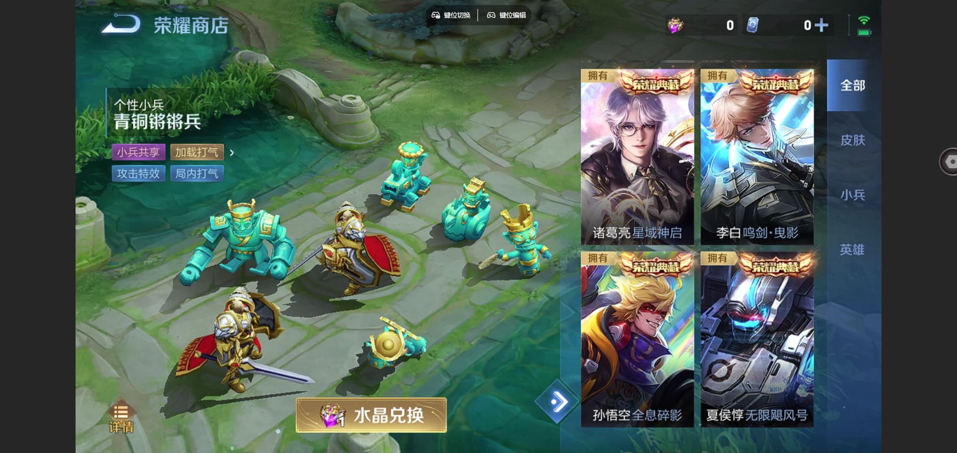 WZCMW3384104王者荣耀账号详情图19