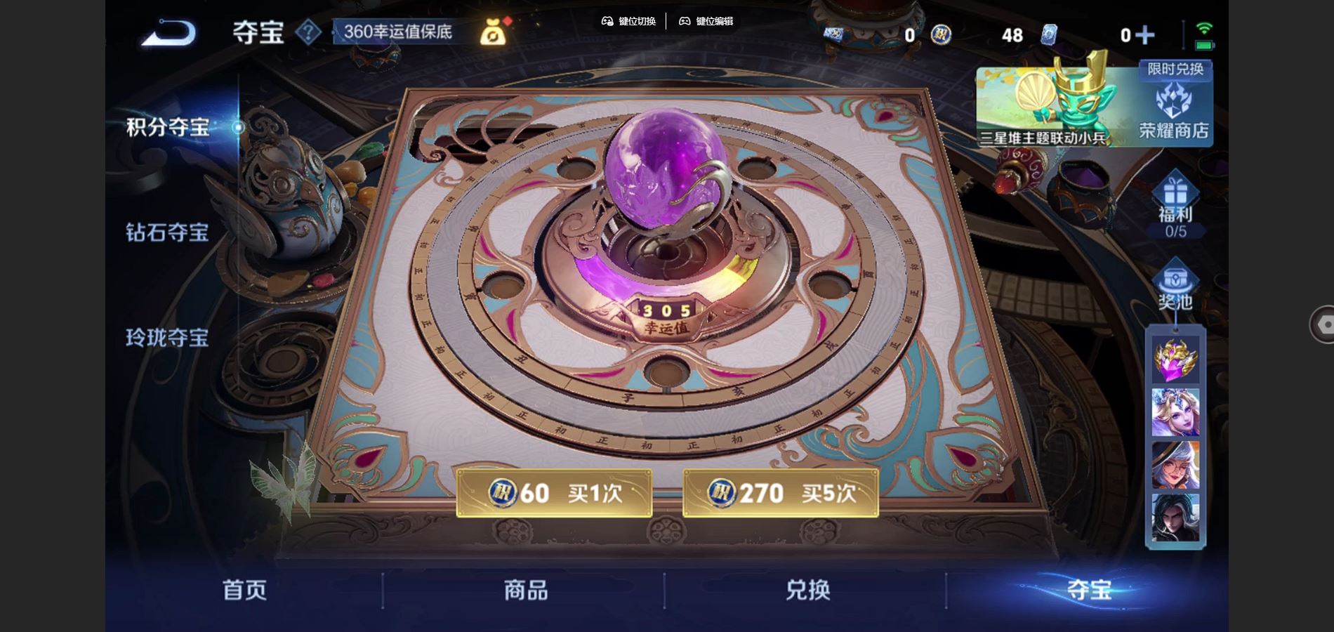 WZCMW3384087王者荣耀账号详情图18 WZCMW3384087王者荣耀账号详情图18