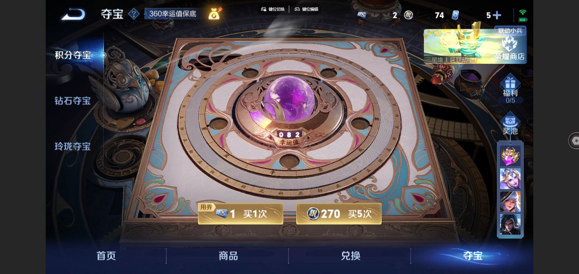 WZCMW3384081王者荣耀账号详情图19