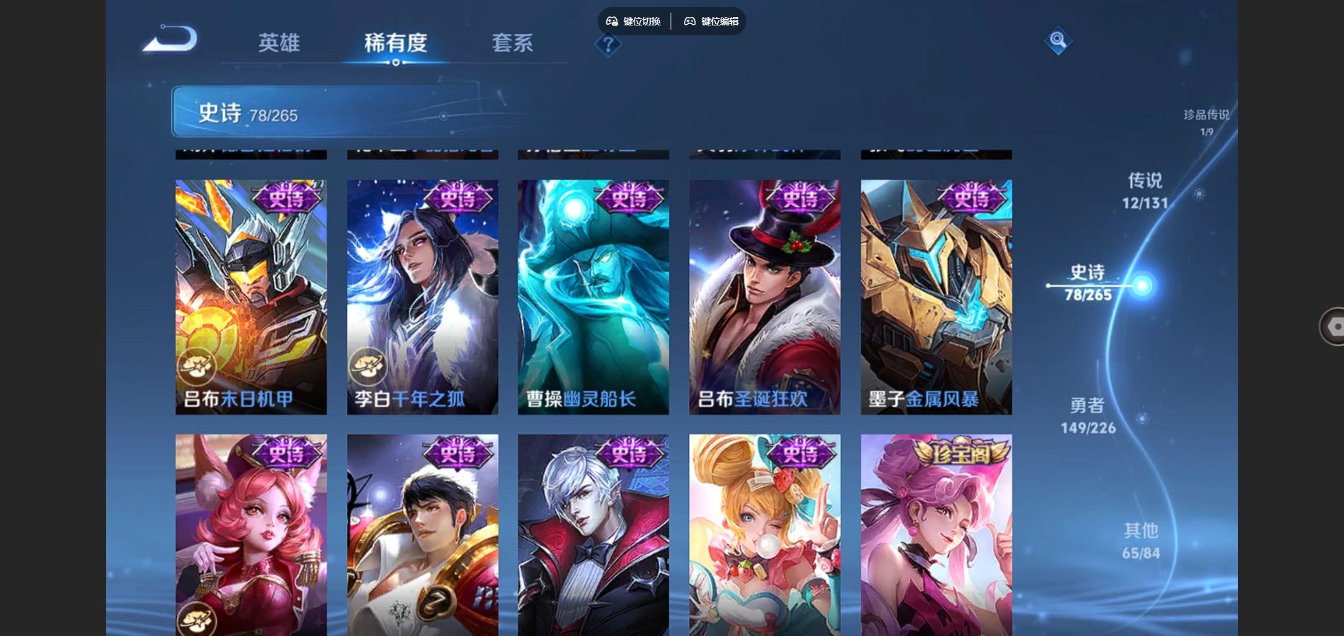 WZCMW3384081王者荣耀账号详情图18