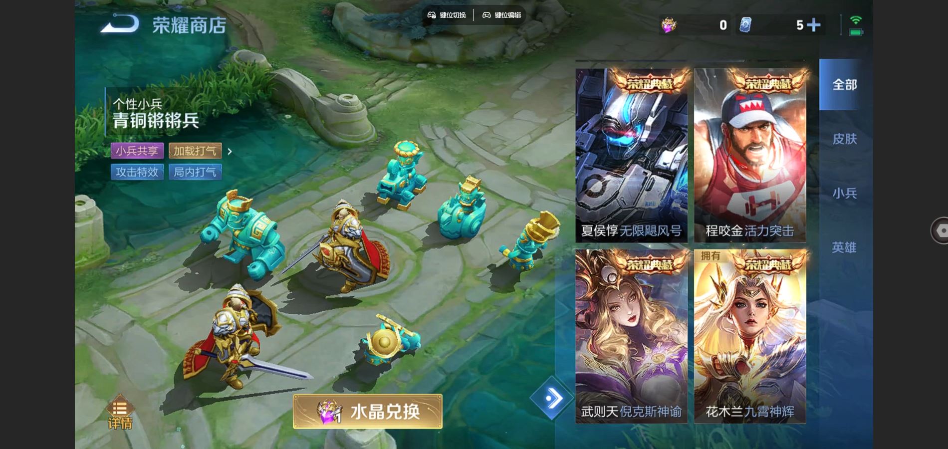 WZCMW3384081王者荣耀账号详情图21