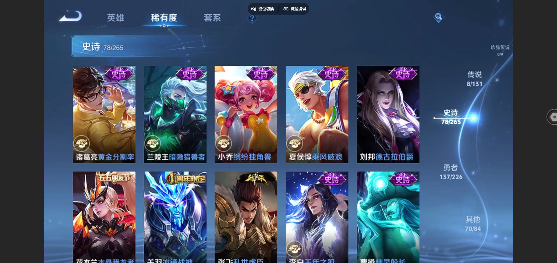 WZCMW3384069王者荣耀账号详情图12