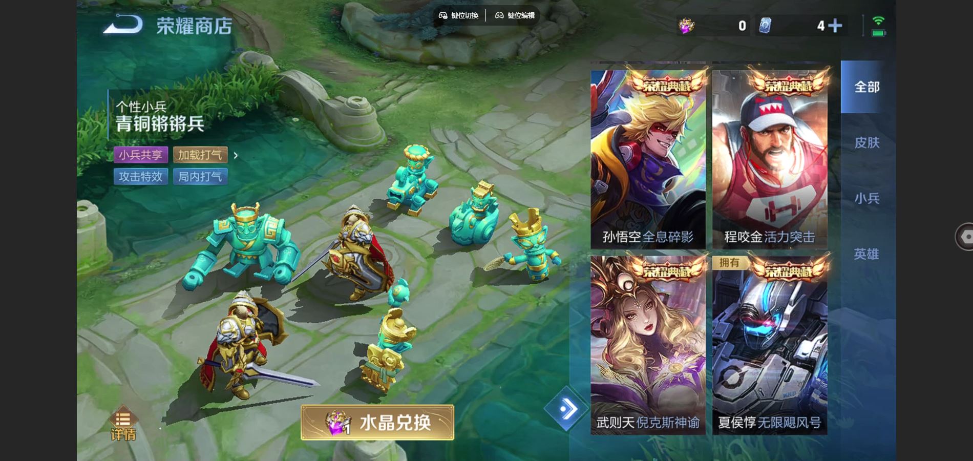 WZCMW3384064王者荣耀账号详情图22