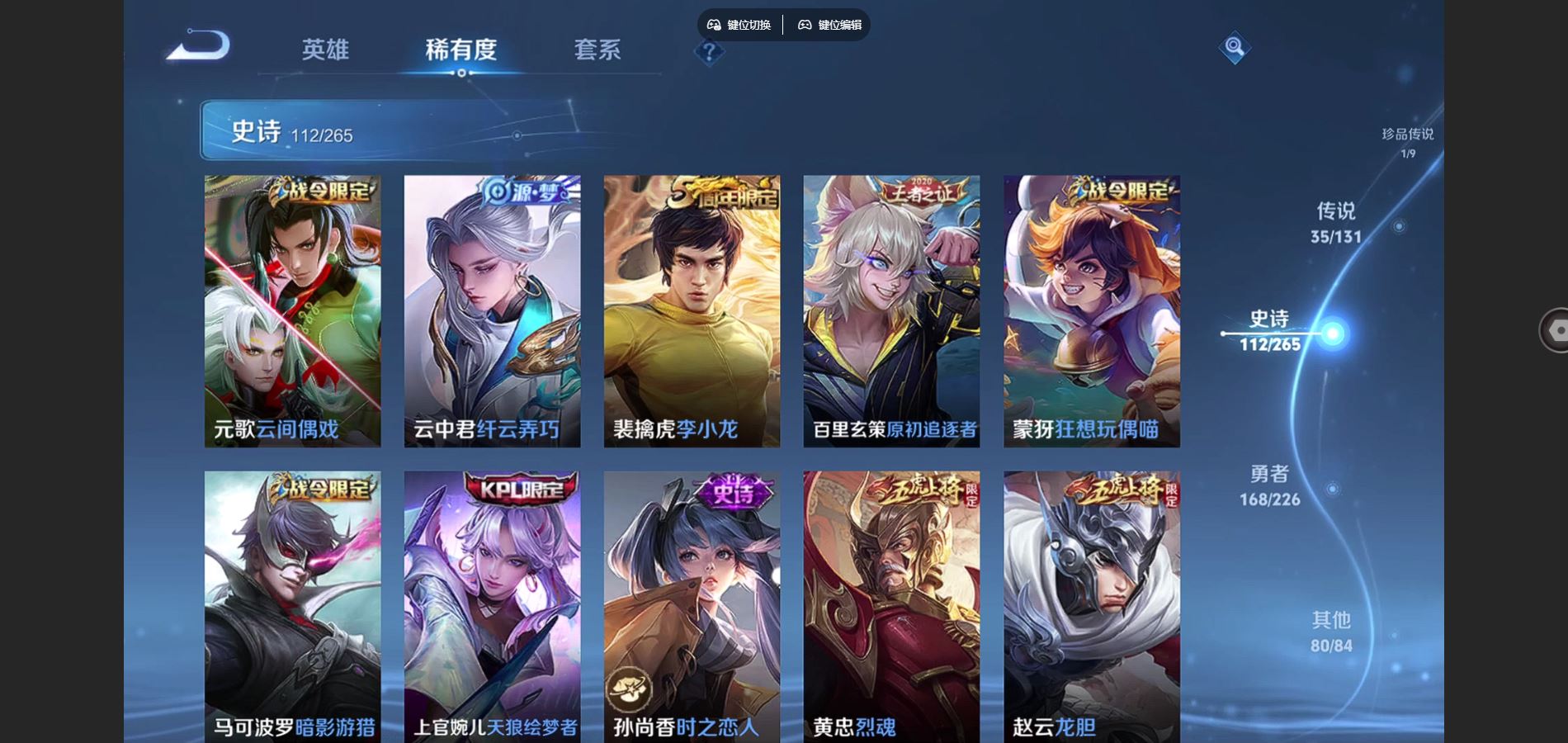 WZCMW3384156王者荣耀账号详情图14