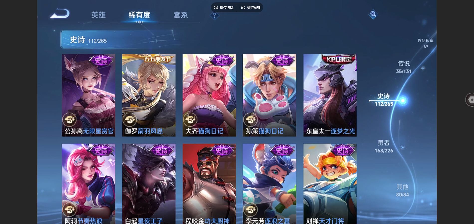 WZCMW3384156王者荣耀账号详情图17