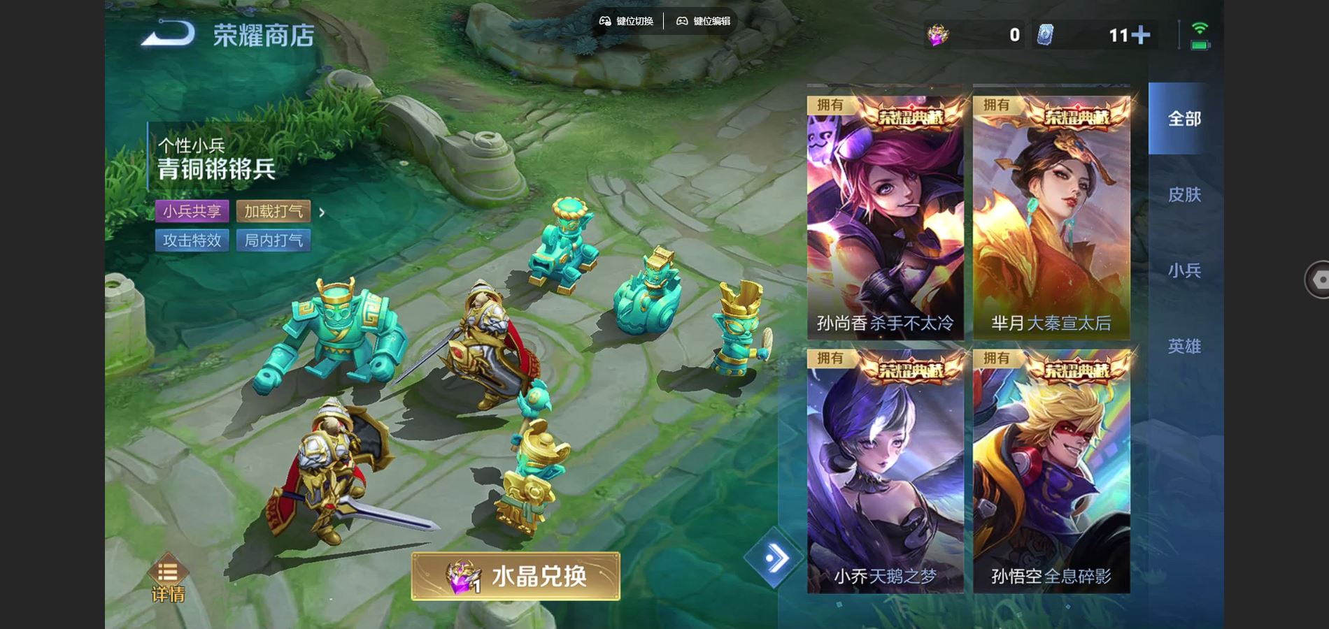 WZCMW3384156王者荣耀账号详情图26