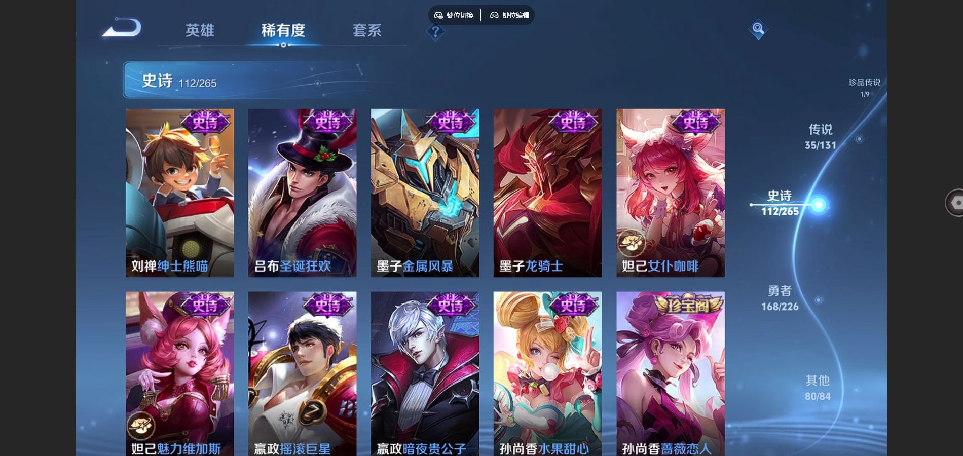 WZCMW3384156王者荣耀账号详情图20