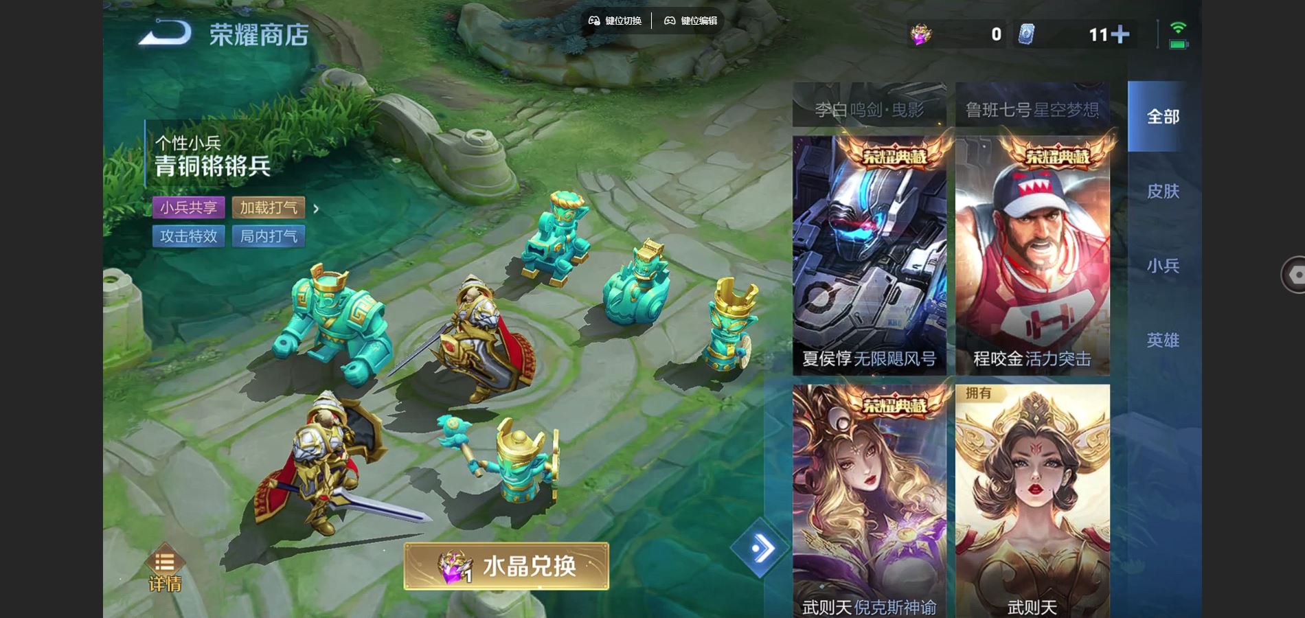 WZCMW3384156王者荣耀账号详情图29