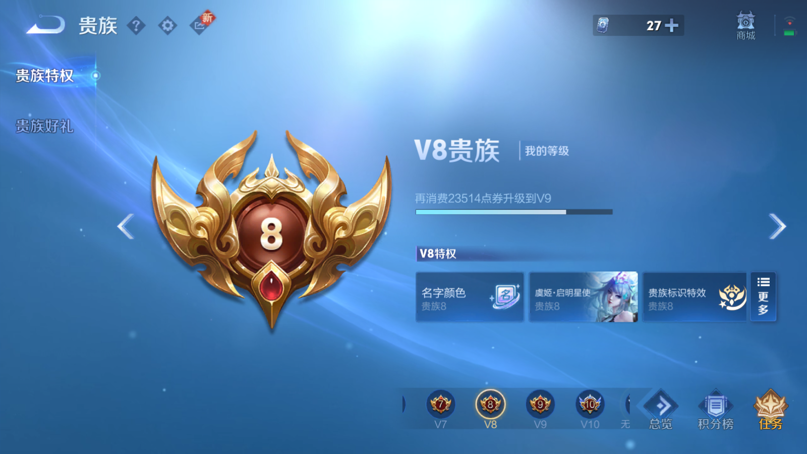 王者荣耀账号安卓QQ127英雄-385皮肤-发育路63段 V8-385皮肤2典藏1珍品传说23传说中路42段 万战金标鲁