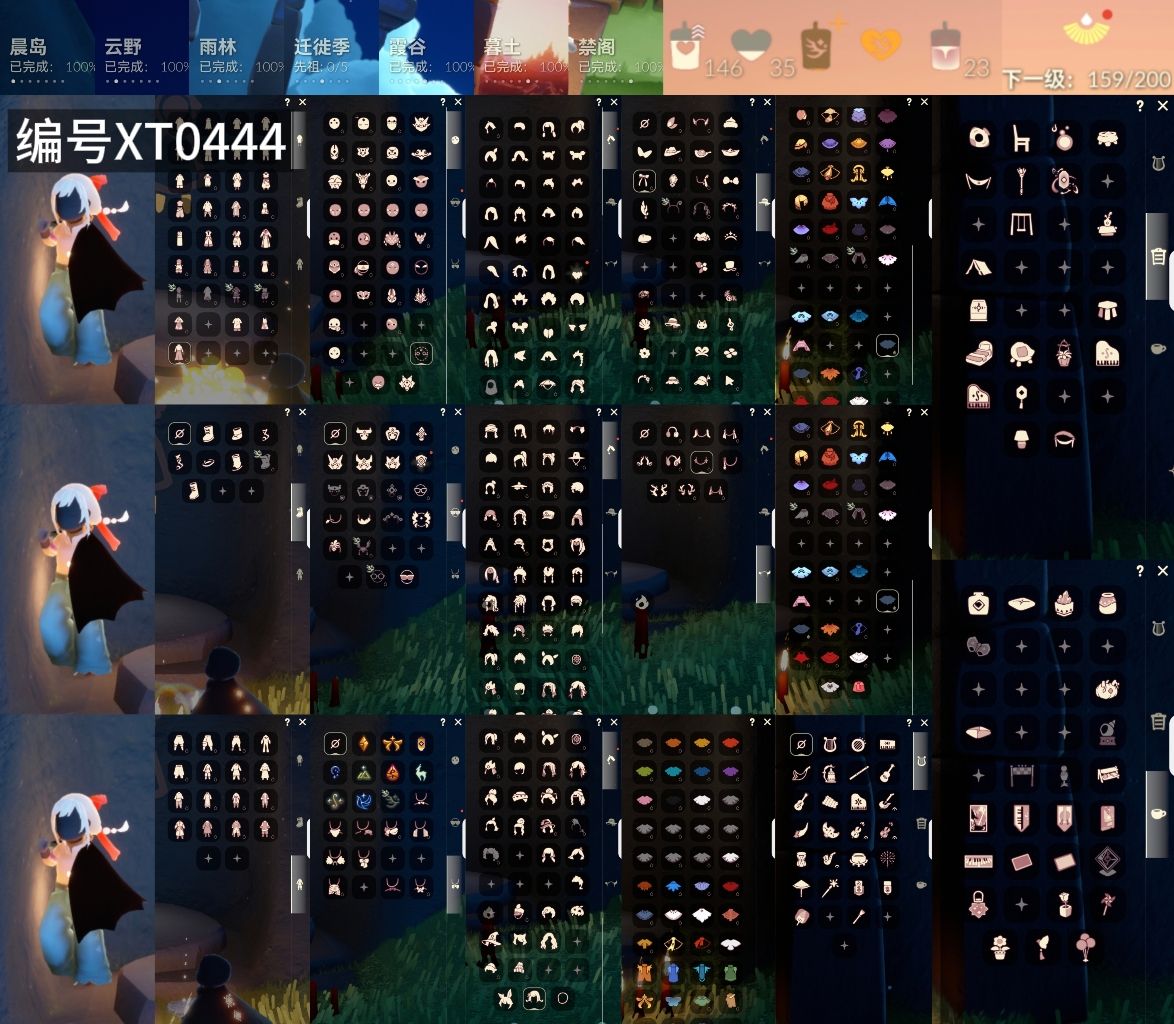 GYXB323083光遇账号详情图2