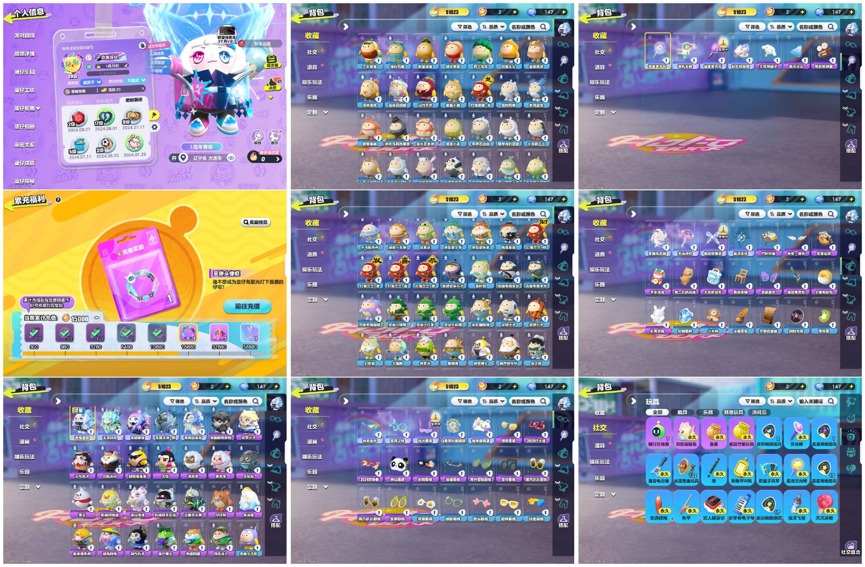 蛋仔派对账号小米[13947107]【XTD222】✅区服：小米✅登录方式：手机号✅历史潮流：51823✅氪条：15000✅幻彩套装数量：5✅紫色套装数量：22✅幻彩套装：音爆曜星,云龙扶风,主唱曜星,圣翼天使-堕,