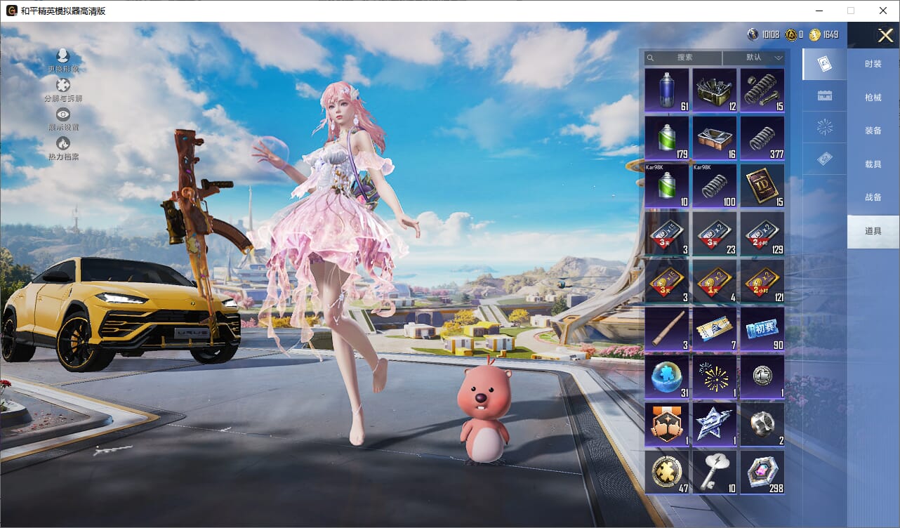 HPCMW3425052和平精英账号详情图2 HPCMW3425052和平精英账号详情图2