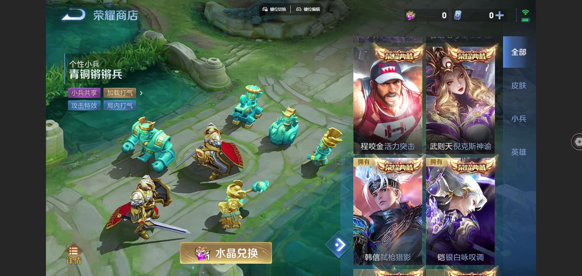 WZCMW3384105王者荣耀账号详情图29 WZCMW3384105王者荣耀账号详情图29