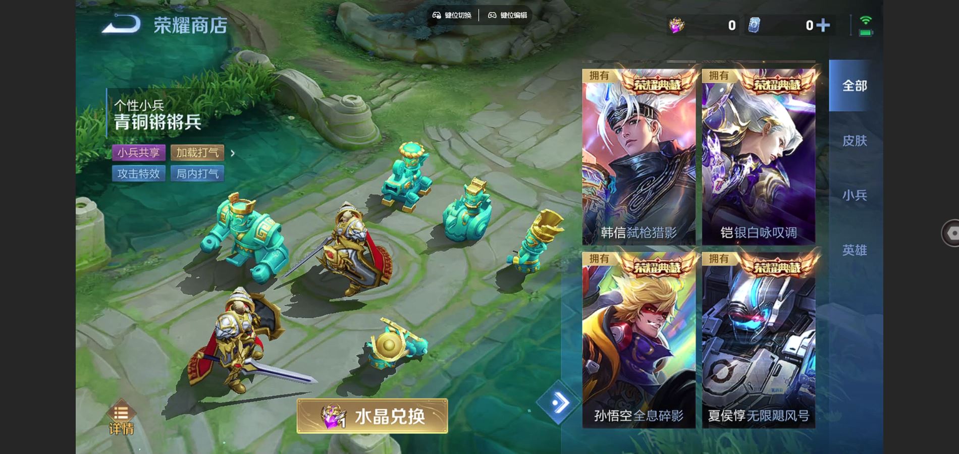 WZCMW3384105王者荣耀账号详情图28 WZCMW3384105王者荣耀账号详情图28