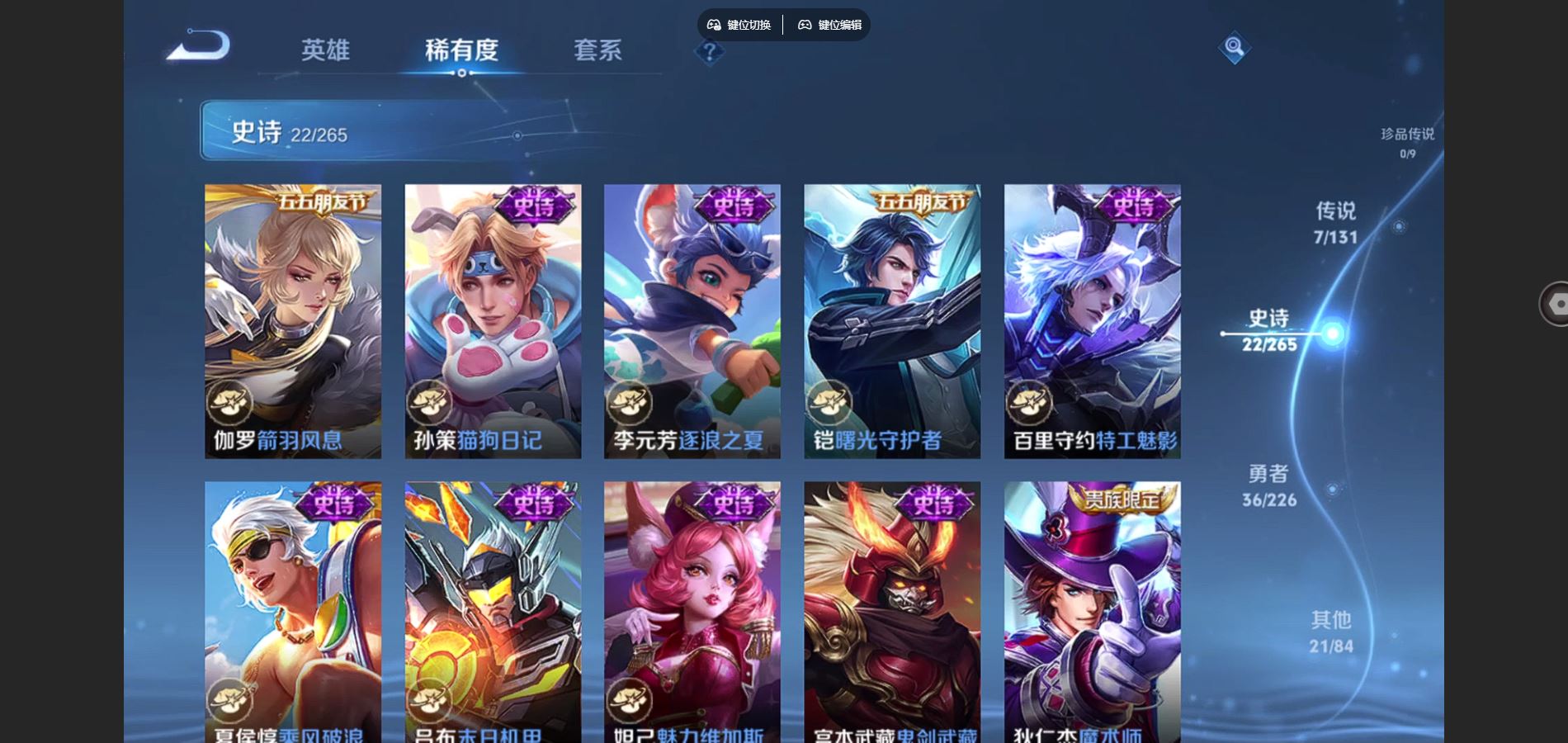 WZCMW3384107王者荣耀账号详情图10