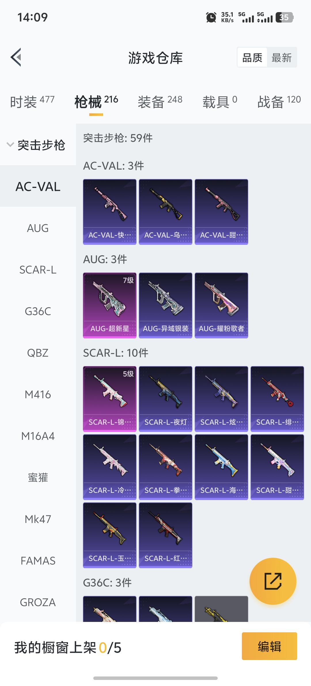 HPDN3395688和平精英账号详情图17 HPDN3395688和平精英账号详情图17