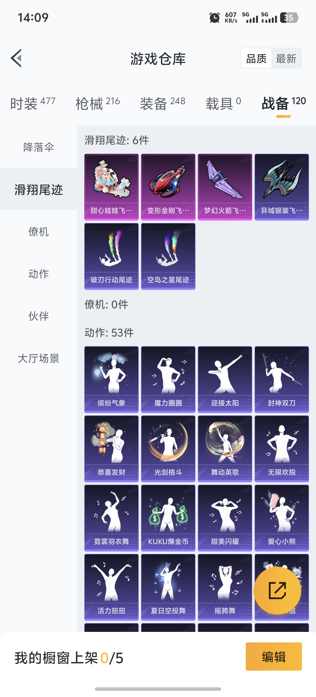 HPDN3395688和平精英账号详情图18 HPDN3395688和平精英账号详情图18