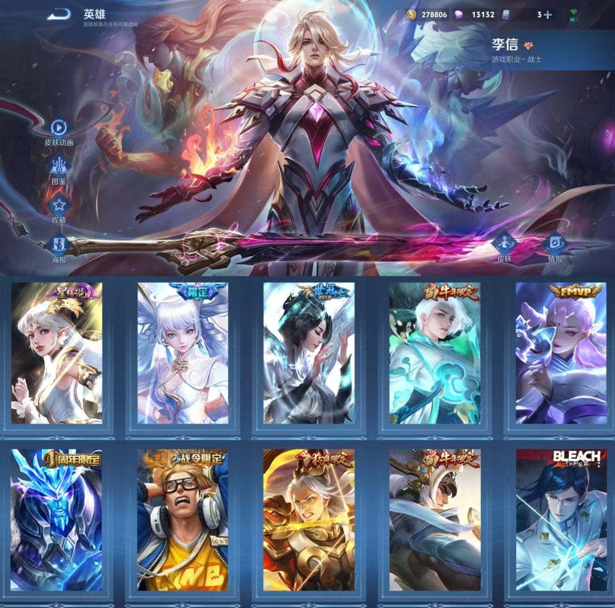 WZQM3461840王者荣耀账号详情图6