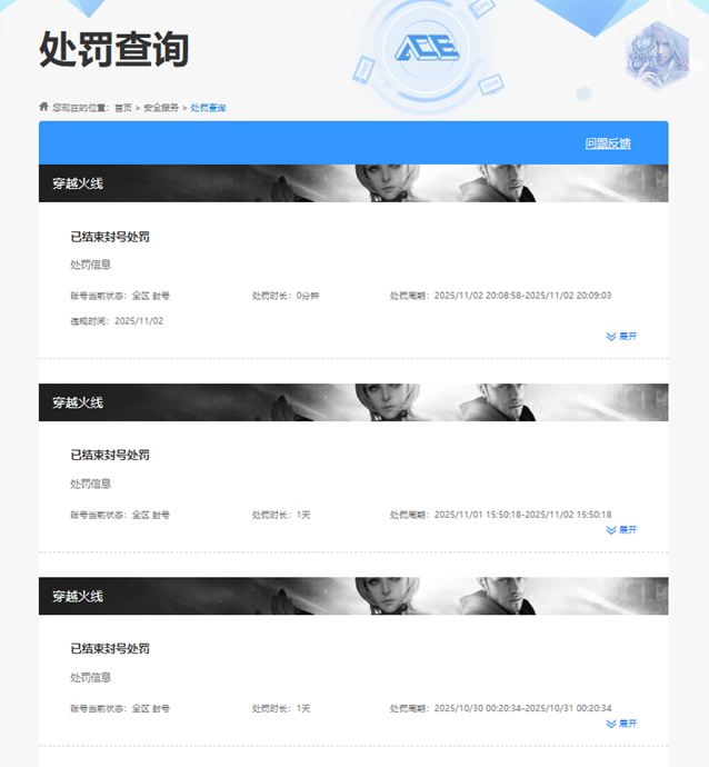 穿越火线账号西部战区[13957861]7327，西部，陕西一区，可排位，50V，幻神，幻神冠军之幻，【，传说三防角色，