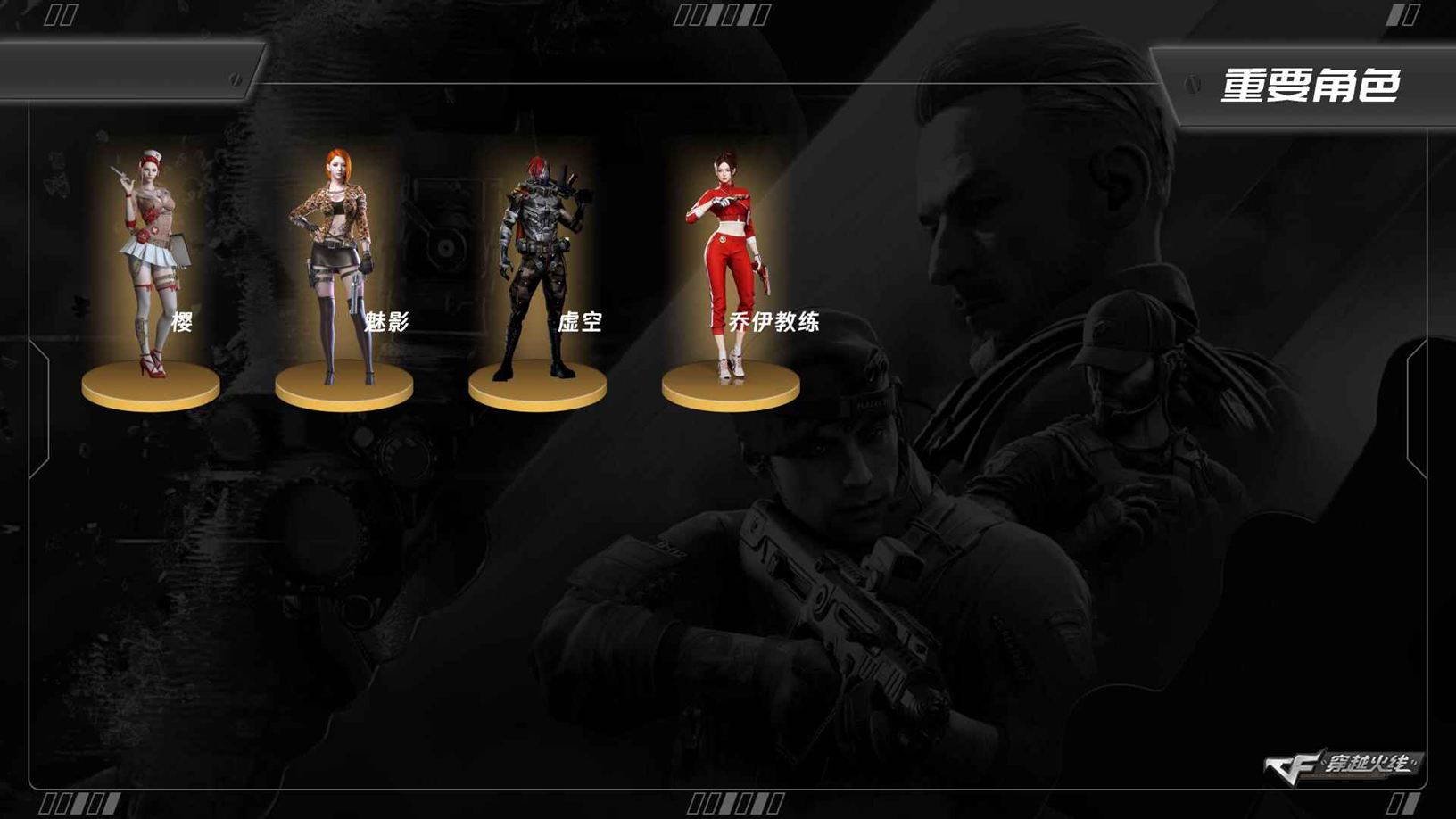 穿越火线账号南部战区[13958027]7330，南部，广东一区，可排位，80v，6烈龙，6修罗，QBZ金色蔷薇，火麒麟