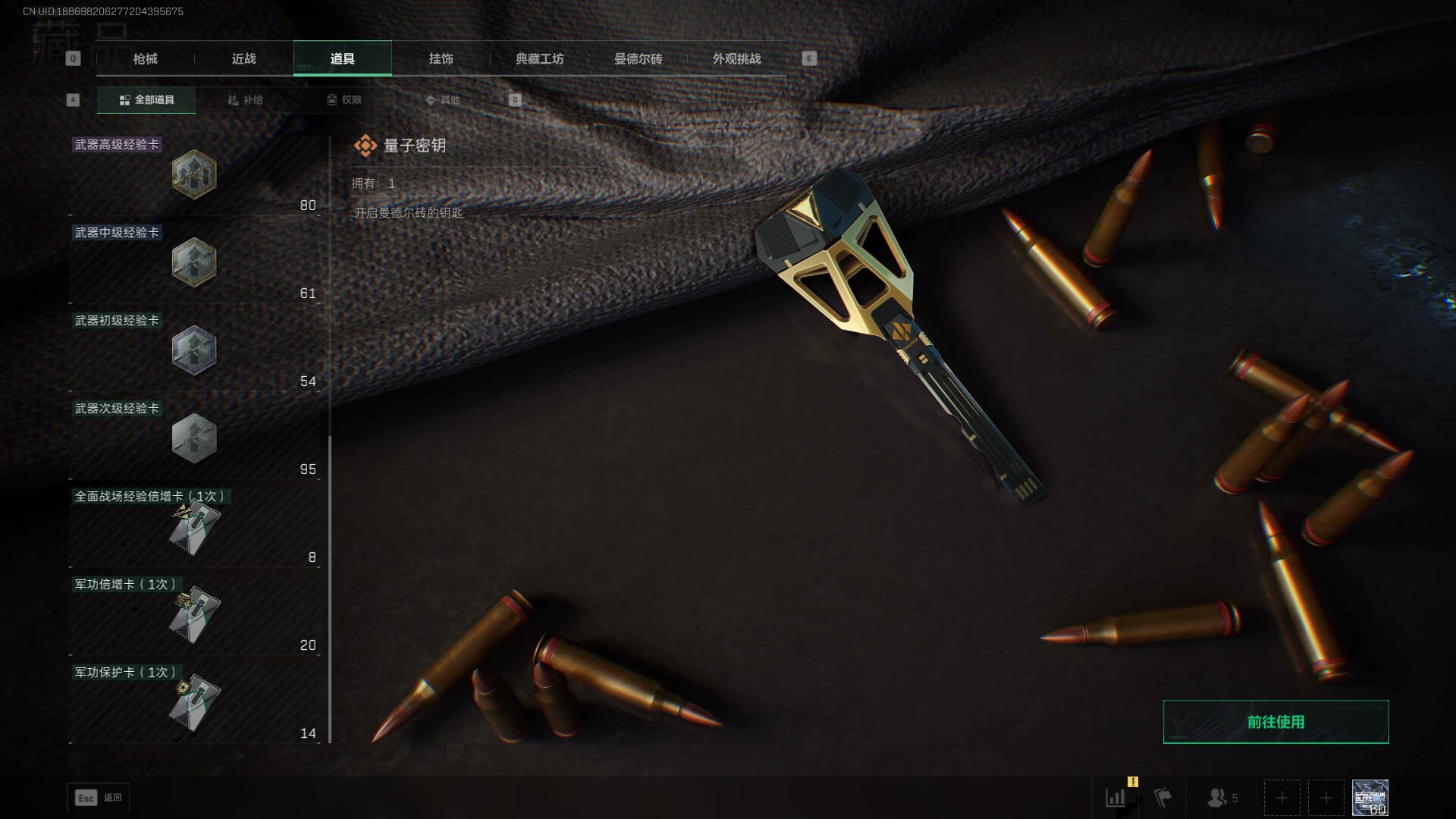 SJZCMW386273三角洲行动账号详情图30