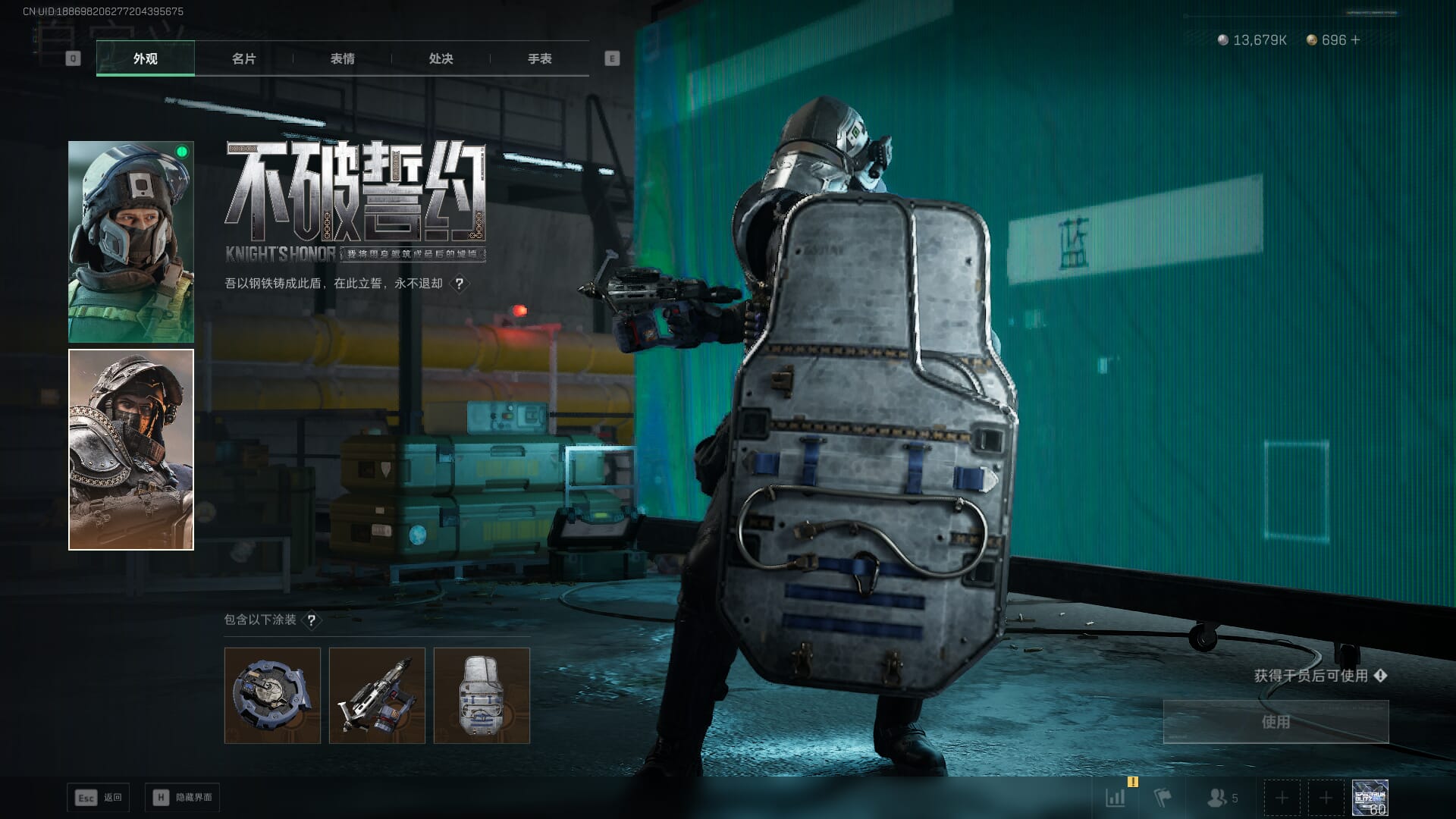 SJZCMW386273三角洲行动账号详情图12