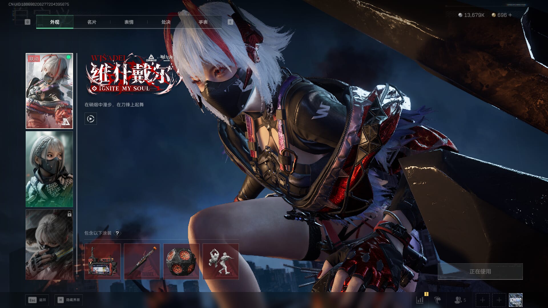 SJZCMW386273三角洲行动账号详情图13