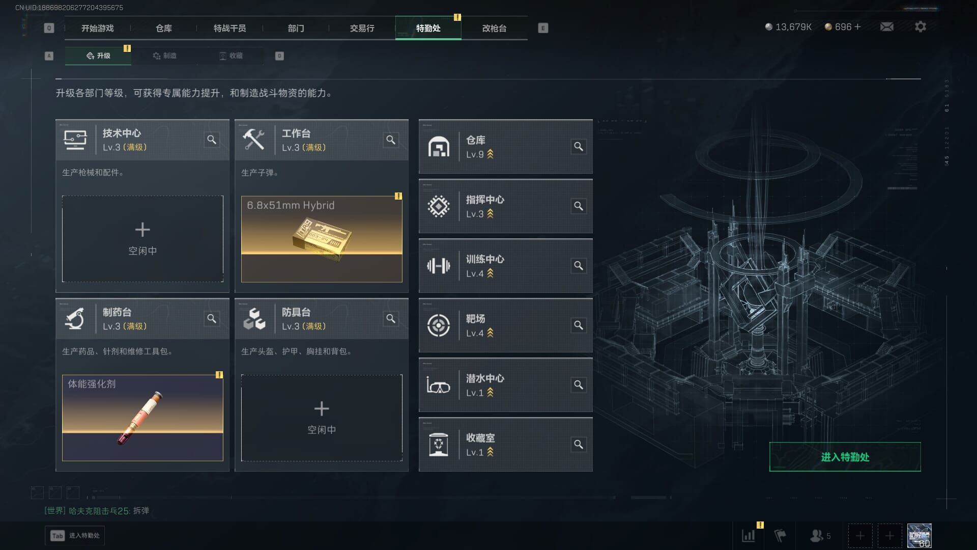 SJZCMW386273三角洲行动账号详情图15