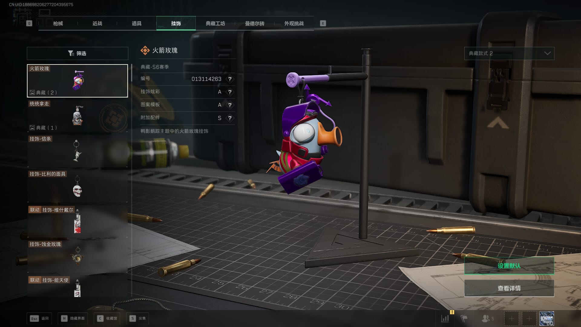 SJZCMW386273三角洲行动账号详情图33