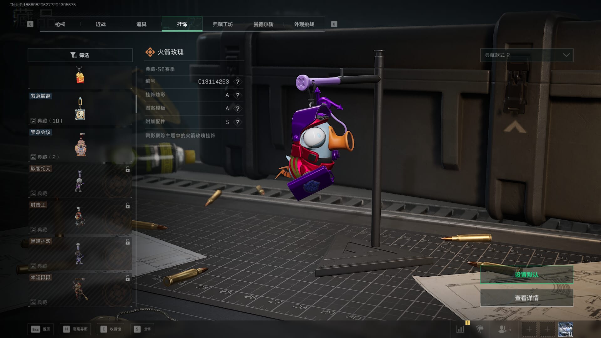 SJZCMW386273三角洲行动账号详情图34