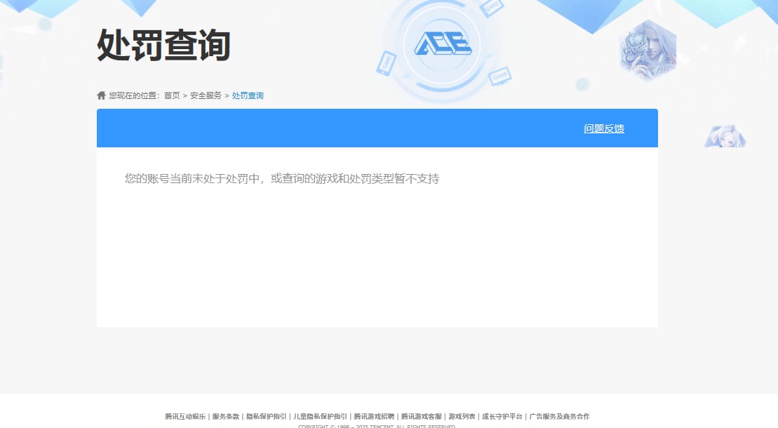SJZCMW386273三角洲行动账号详情图38