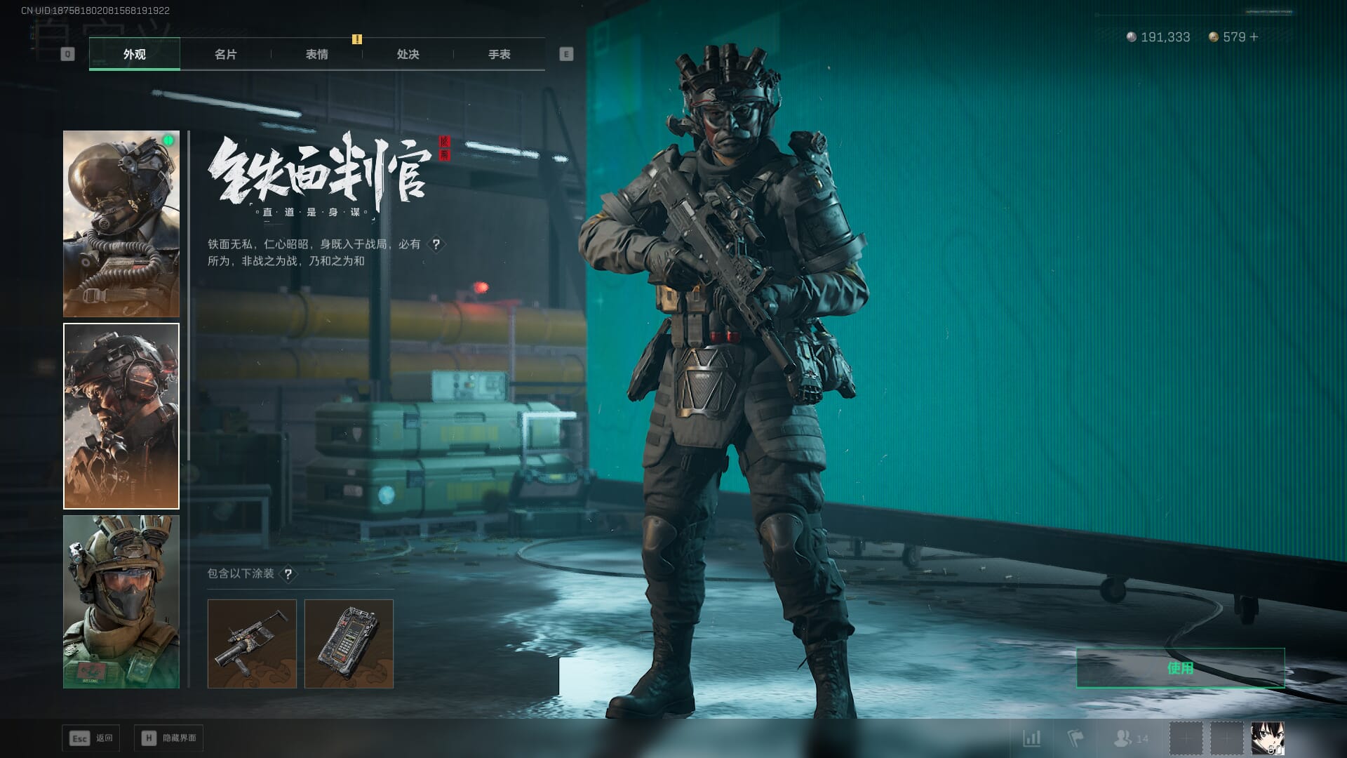 SJZCMW386274三角洲行动账号详情图15