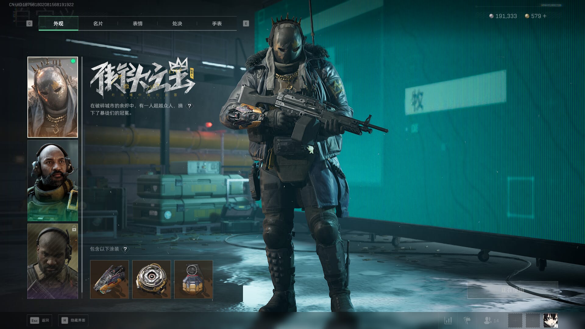 SJZCMW386274三角洲行动账号详情图17