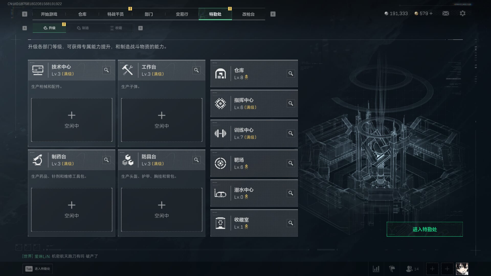 SJZCMW386274三角洲行动账号详情图9