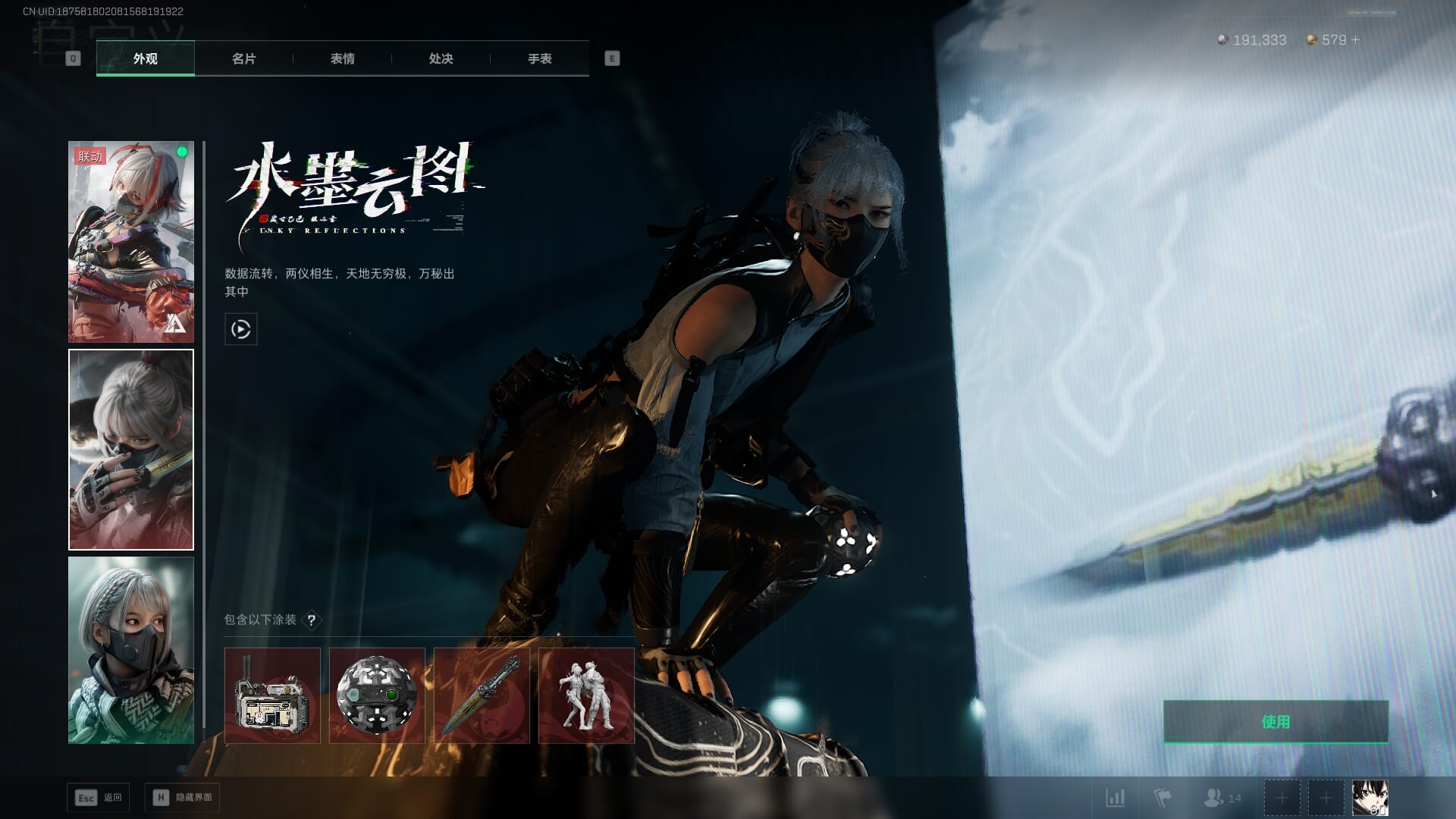 SJZCMW386274三角洲行动账号详情图18